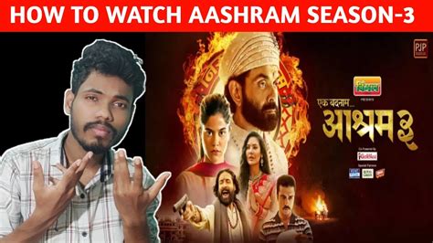 Aashram 3: When, where, and how to watch